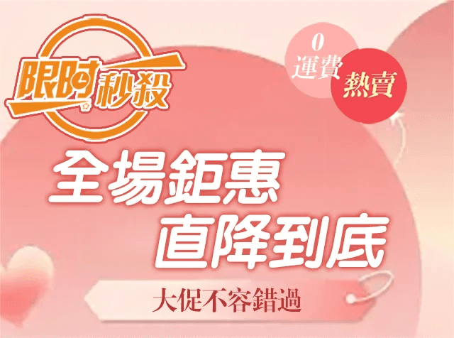 详情_000-1.png